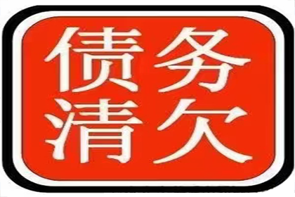 宁陵要账公司