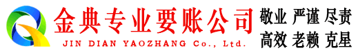 宁陵要账公司